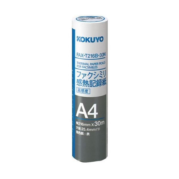SALE，定番 コクヨ ファクシミリ感熱記録紙 216mm×30m 芯内径1インチ FAX-T216B-30N 1セット(12本) プリンター用紙・コピー用紙