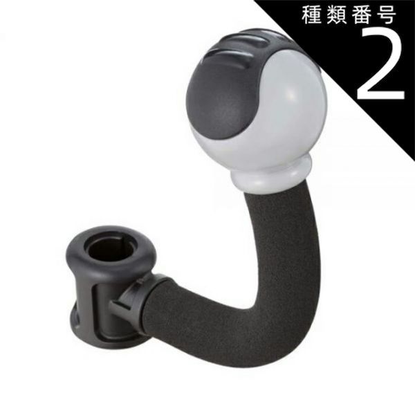 種類2：2個セット ポールフックヘッドレスシャフトに通すだけ 簡単取付 耐荷重5kgNAPOLEX Fizz-997 手軽 買い物袋バッグ 傘 フック  ジャケット 上着NAPOLEX ナポレックス 車用 収納