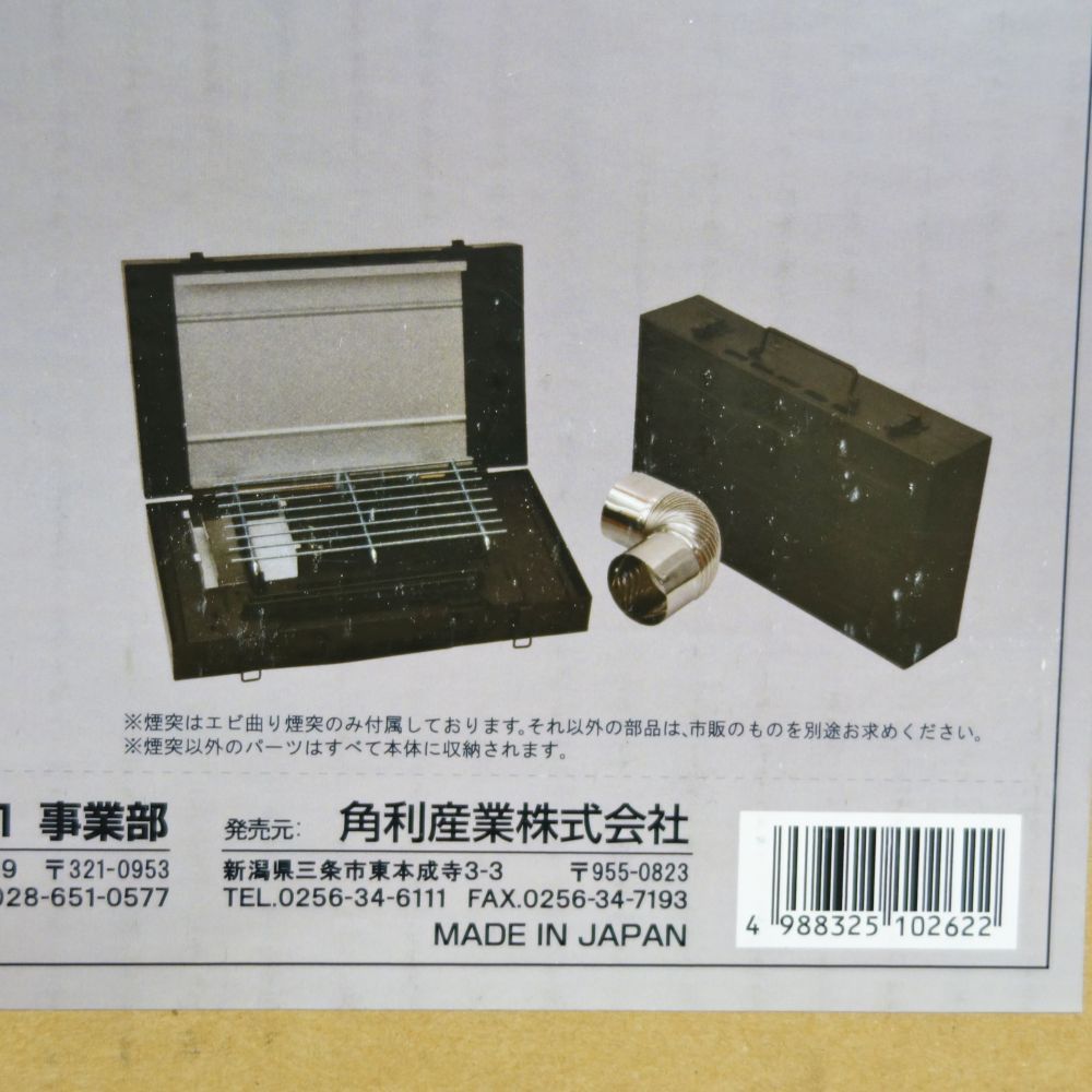 未使用 テンマクデザイン tent-mark DESIGN iron-stove 改