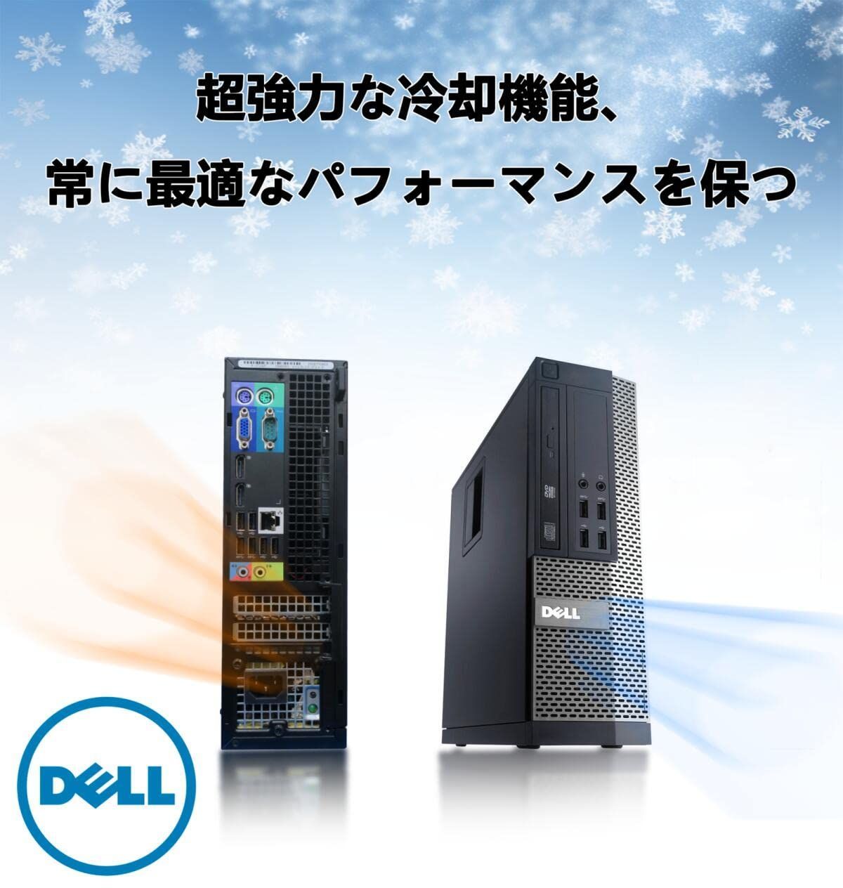 特価商品】Dell【intel i7 デスクトップPC】OptiPlex 3020/7020、MS