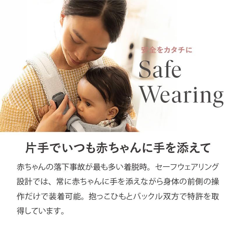 ベビービョルン 抱っこひも 0カ月 36カ月まで メッシュ素材で快適 HARMONY ダスティピンク OLIVEOS_COM_TR