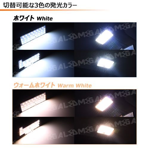 ワゴンR MH35S/55S タッチセンサー付 LED ルームランプセット - メルカリ