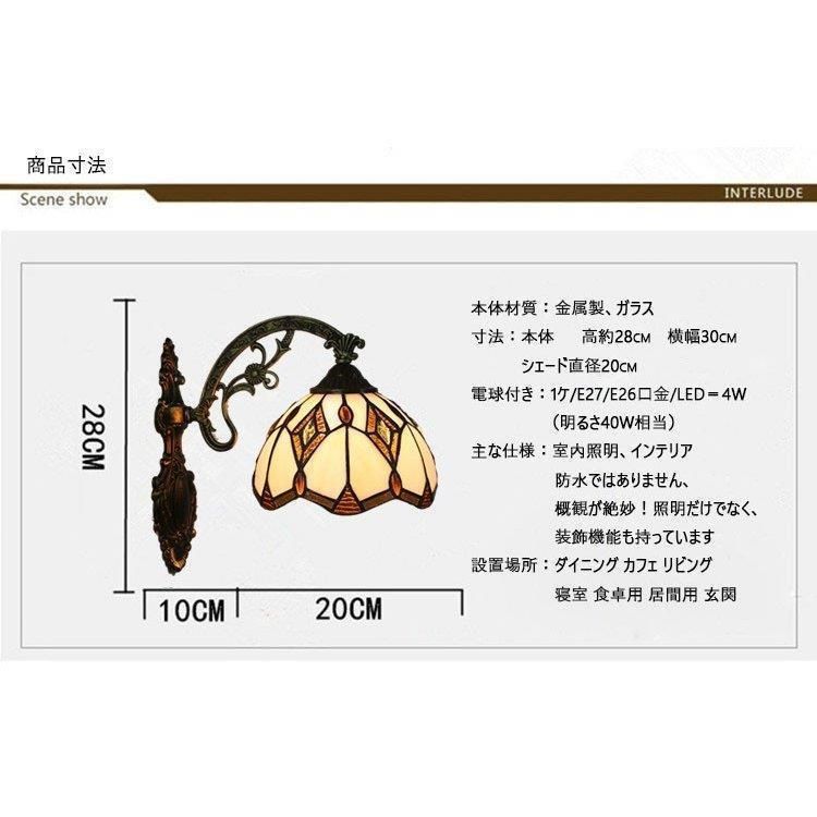 壁掛け照明 壁掛けライト