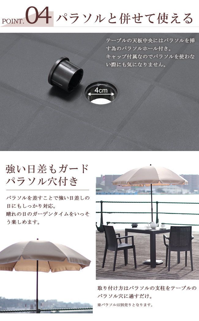 ガーデンテーブルセット