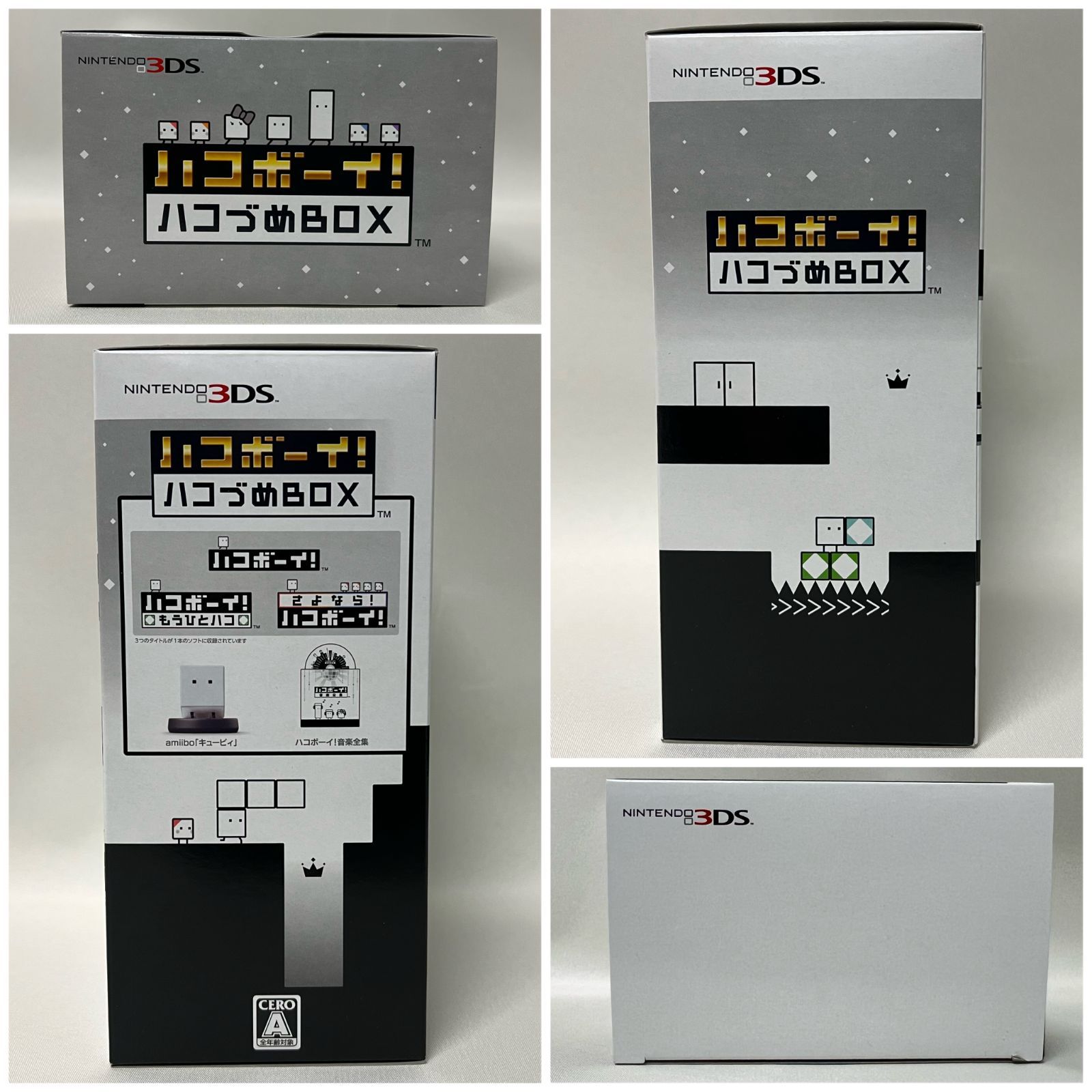 ハコボーイ! ハコづめBOX ハコボーイ! ハコづめBOX アミーボ 美品