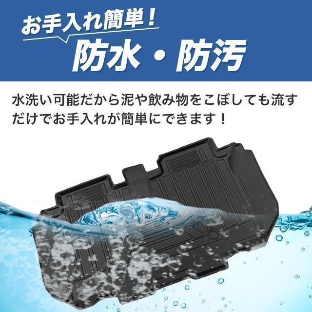 N-BOX フロアマット 3D 立体設計 設計 防水 防汚 滑り止め 耐久性 清掃簡単 カスタム 内装 保護 マット ホンダ NBOX N-BOX カスタム JF5 JF6 対応 車用 アクセサリー