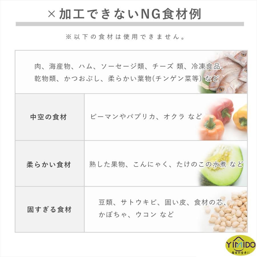 回転式 手動