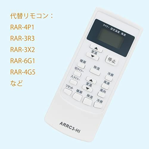 AULCMEET 代替品 SP-RC3 SP-RC4 SP-RC2 fits for 日立 エアコン 汎用