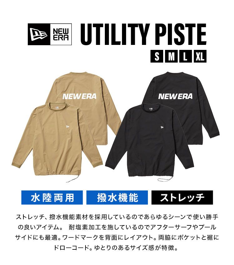 ニューエラ NEWERA