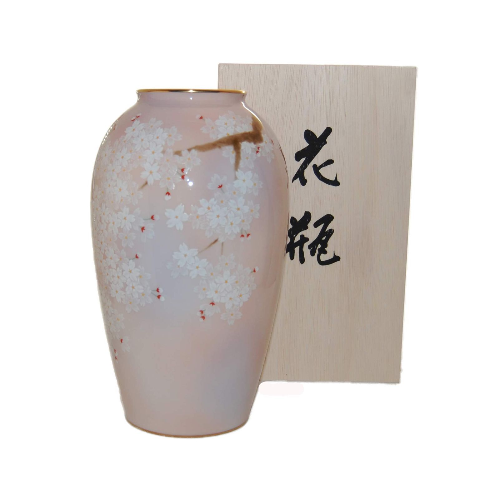 在庫セール】花瓶 吉野桜 香蘭社 ピンク 27.8cm 1142-NNO91 個