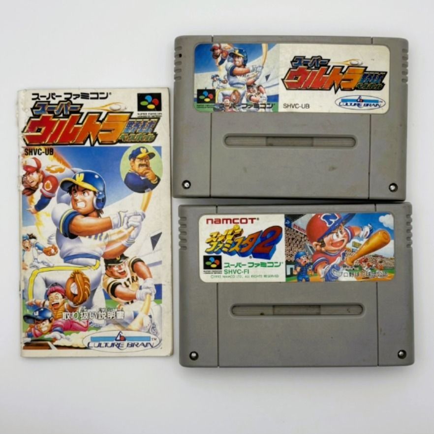 スーパーファミコンソフトセット スーパーファミコン ソフトセット 野球ゲーム 2本組【スーパー