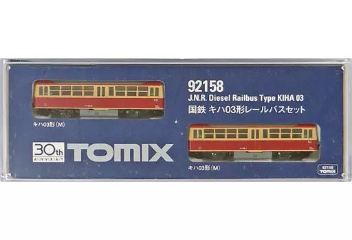 TOMIX 92158 国鉄 キハ03形レールバスセット Amazon | TOMIX Nゲージ キハ03形 レールバスセット 92158 鉄道