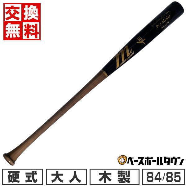 焼*肉様 チャンドラー 硬式 木製バット アーロンジャッジ モデル
