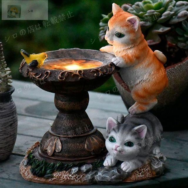 おすすめ かわいい2匹の猫 ガーデンライト ソーラーLEDライト