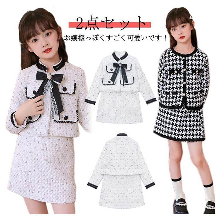 女の子 卒業式 スーツ 2点セット 入学式 子供服 セットアップ フォーマル パンツスーツ キッズ ジャケット 通販 ジュニア 発表会 七五三 フォーマルセットアップジャケット