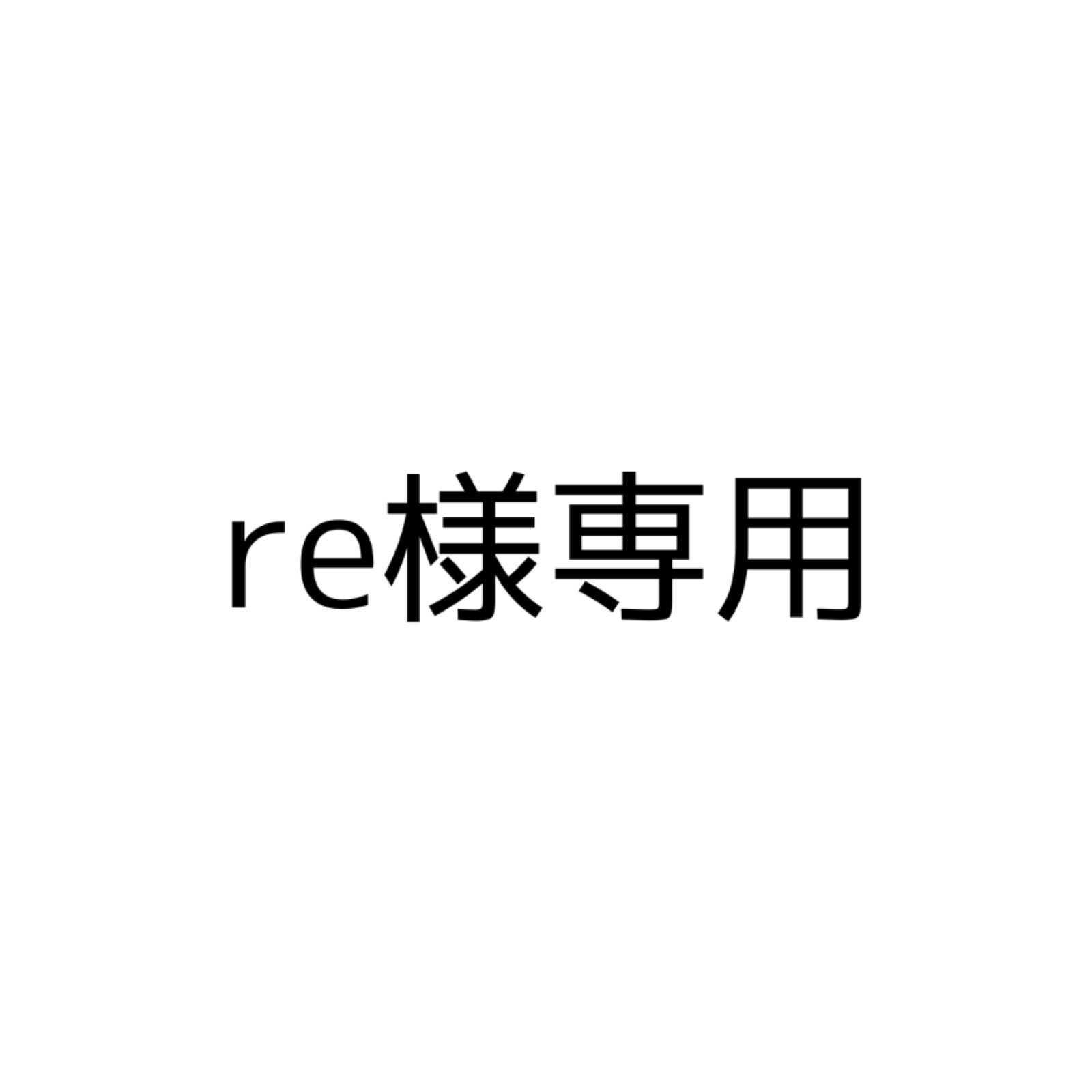 re様 専用ページ ネイルチップ - ♡Angelnail・7〜15日♡ - メルカリ