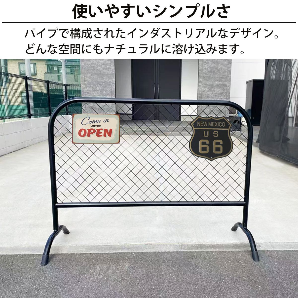 自立スタンド付き メタルフェンス