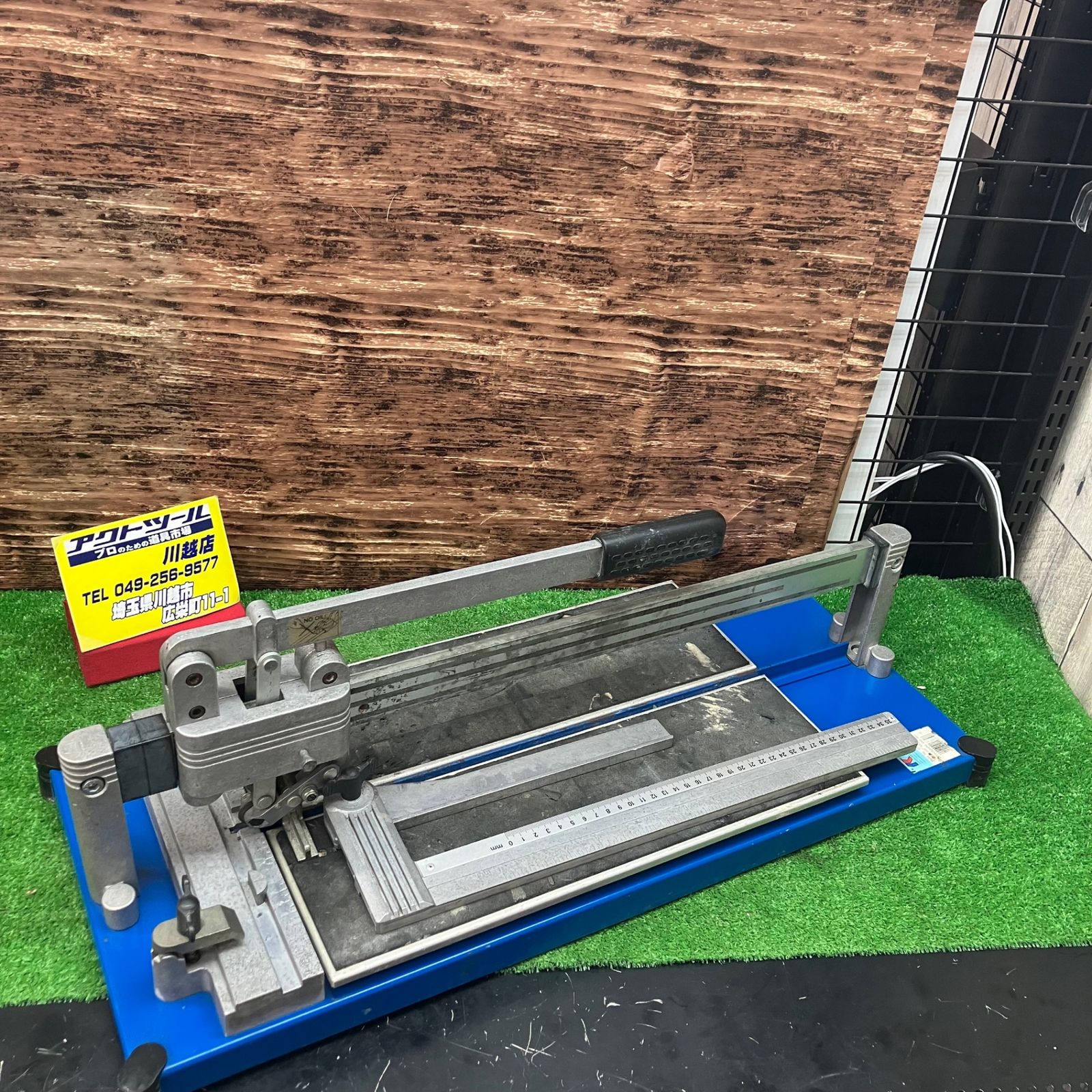 型式不明 リクシル|LIXIL IM-1837? タイルカッター 川越店