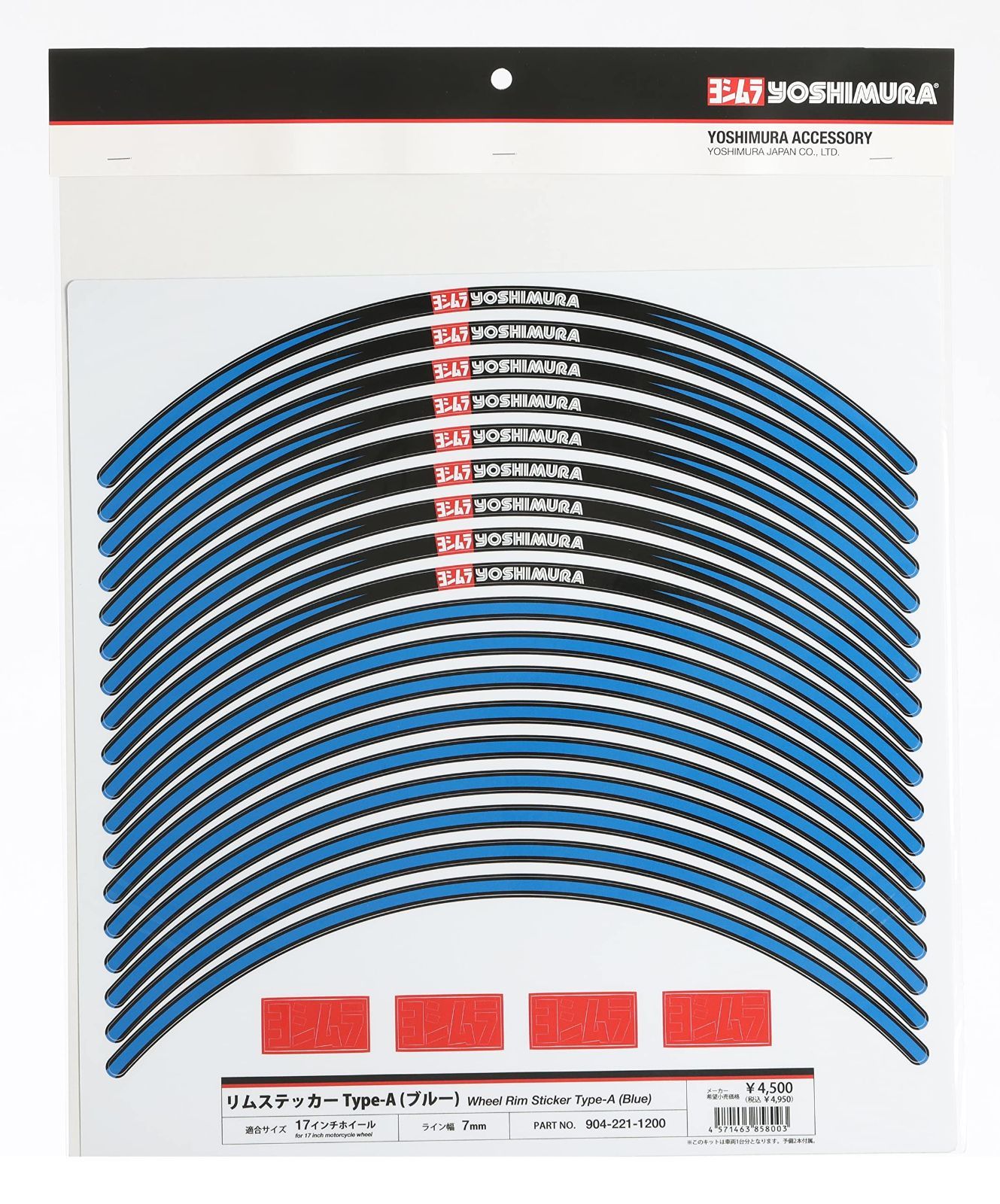 楽天市場】【OVERRACING】57-86-21 フェンダーレスキット