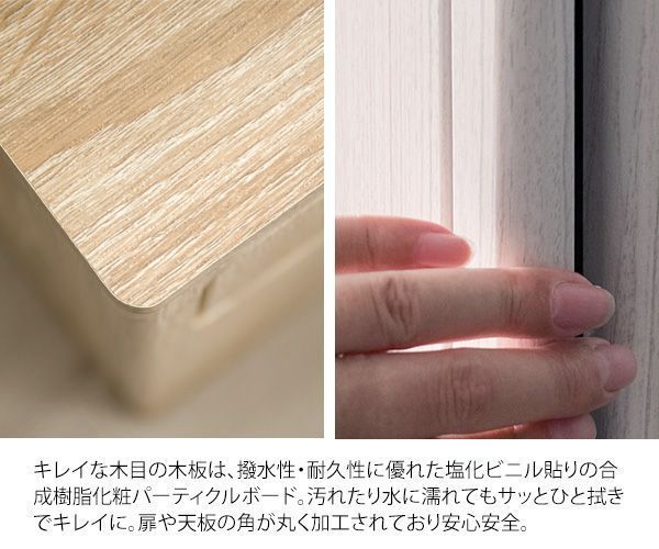 ニオイが漏れにくい