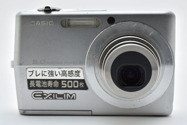 CASIO EXILIM EX-Z500 コンパクトデジタルカメラ #K435 - メルカリ