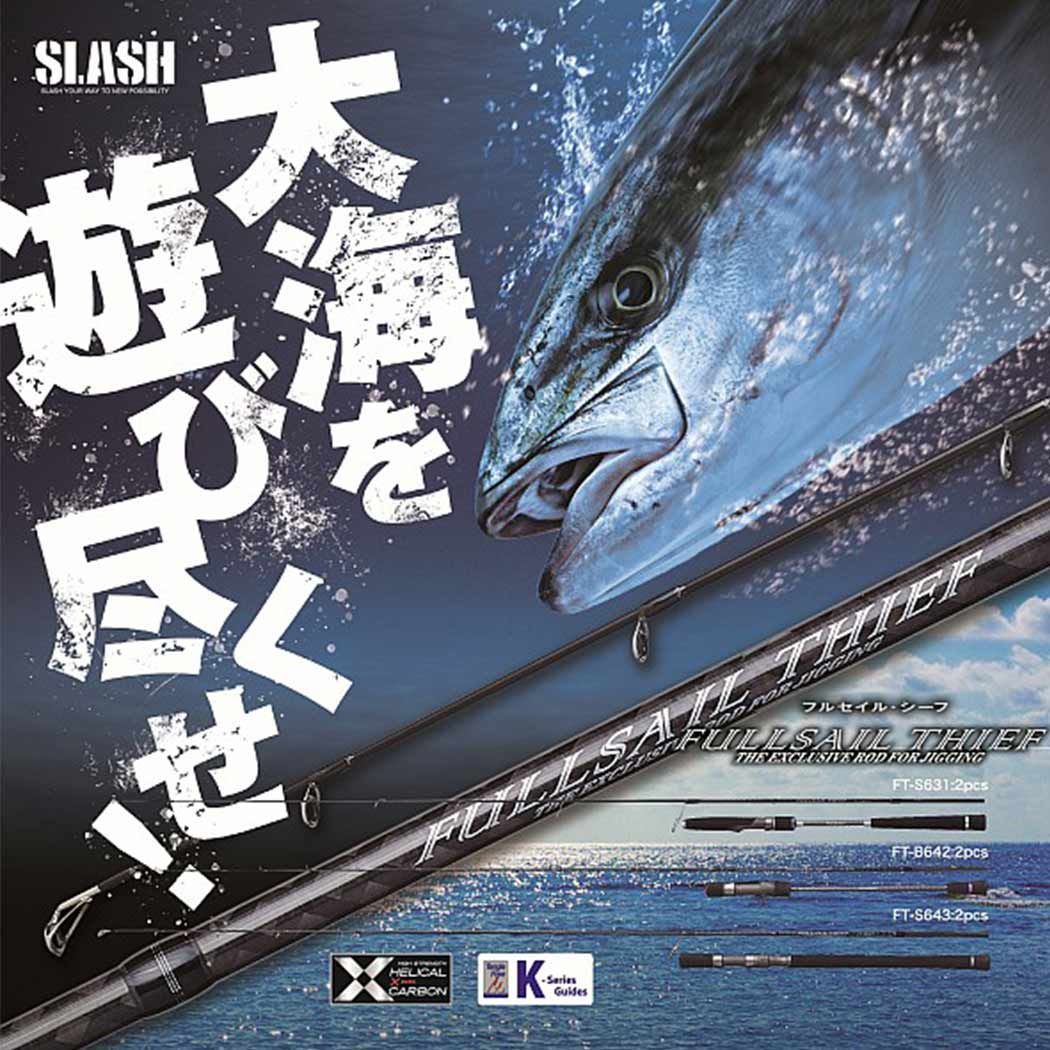 スラッシュSLASH フルセイル・シーフFULLSAIL THIEF FT-B642 068865