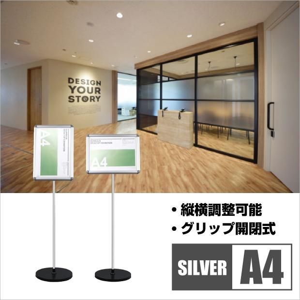 1本ボールタイプ クリップ開閉式ポールサイン 屋内スタンド看板 案内スタンド 店 家庭用プリンターA4サイズ対応 MUL-A4S3