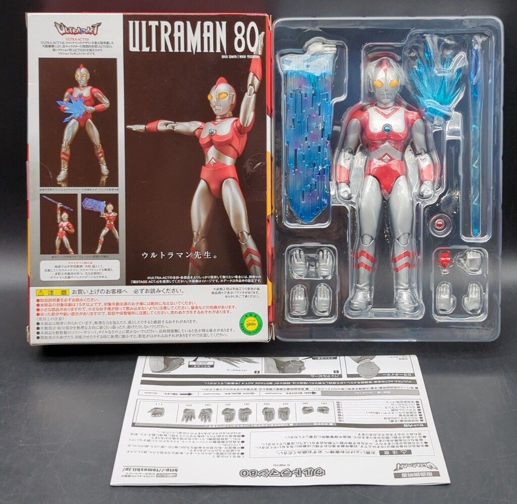 バンダイ ウルトラアクト ウルトラマン80 ウルトラマン80 ジャンク