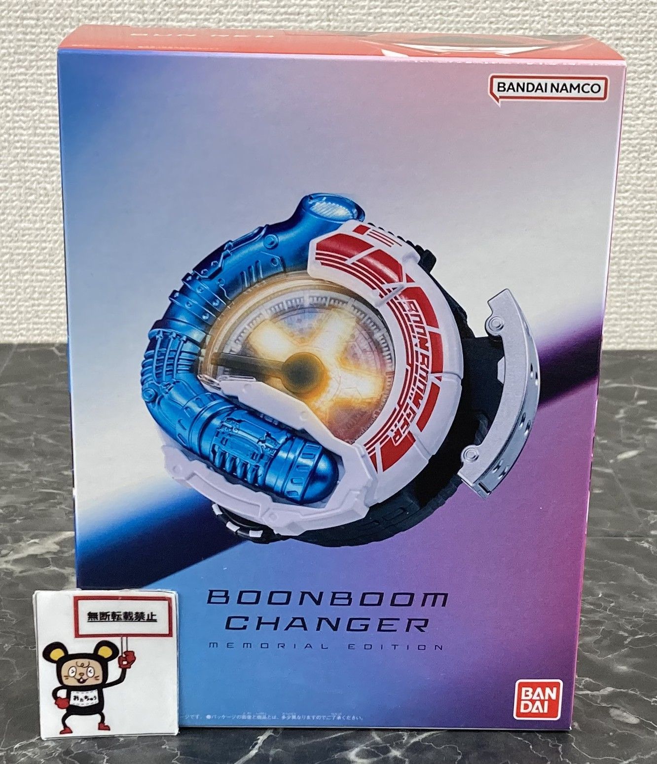 ブンブンチェンジャー -MEMORIAL EDITION- | スーパー戦隊おもちゃ