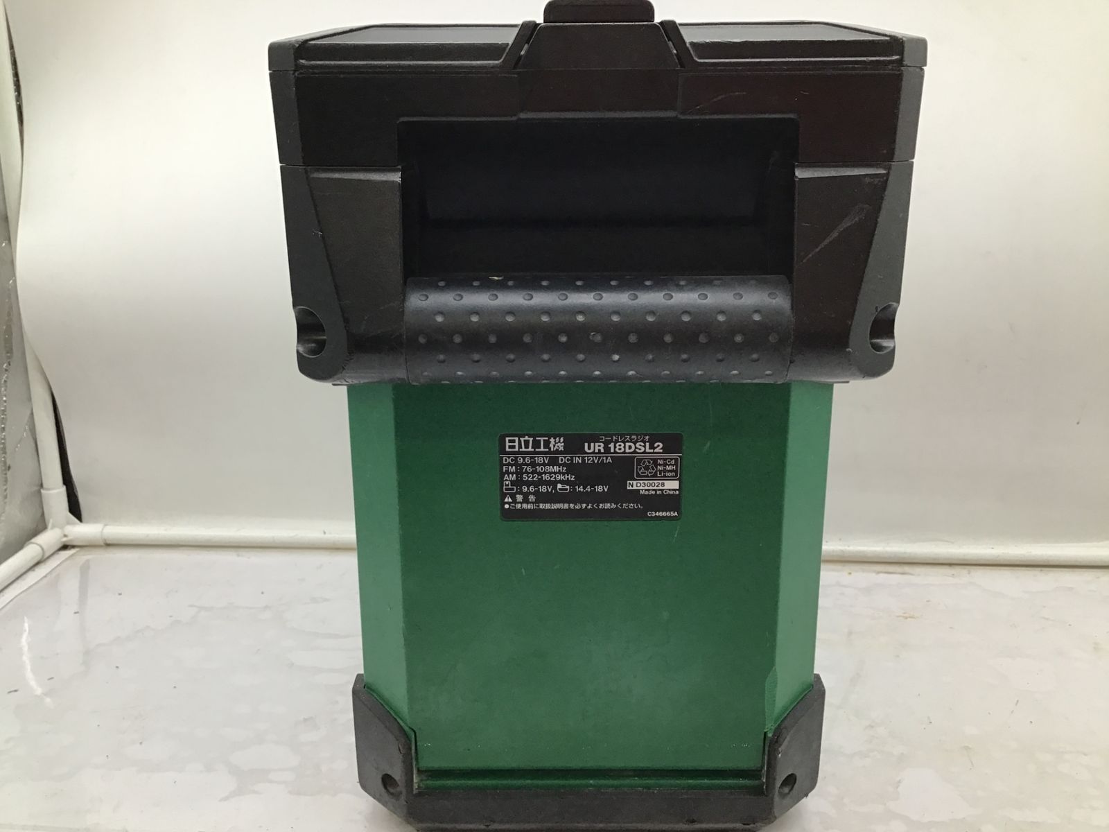 エコツール豊田インター店】HiKOKI/ハイコーキ コードレスラジオ