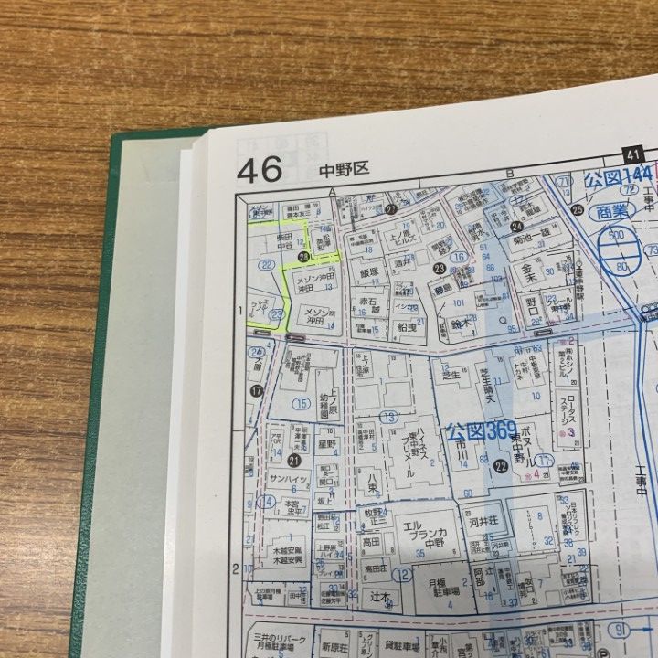 ▲01)【同梱不可】BLUEMAPII 住居表示地番対照住宅地図/中野区/2006年10月/ファイル版/民事法情報センター/ゼンリン/B4判/ブルーマップ2/A △01)【同梱不可】BLUEMAPII 住居表示地番対照住宅地図/中野区