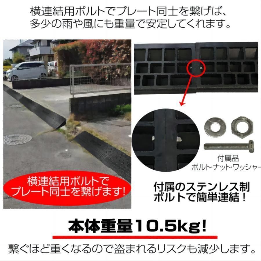 幅90cm駐車場 RS598