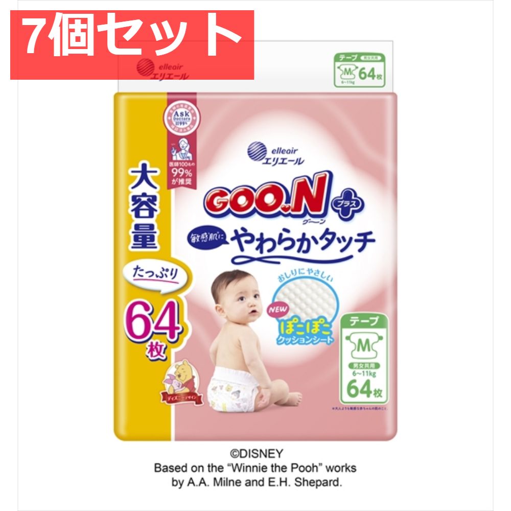 グーンプラス敏感肌にやわらかタッチ Mサイズ 7個セット まとめ売り