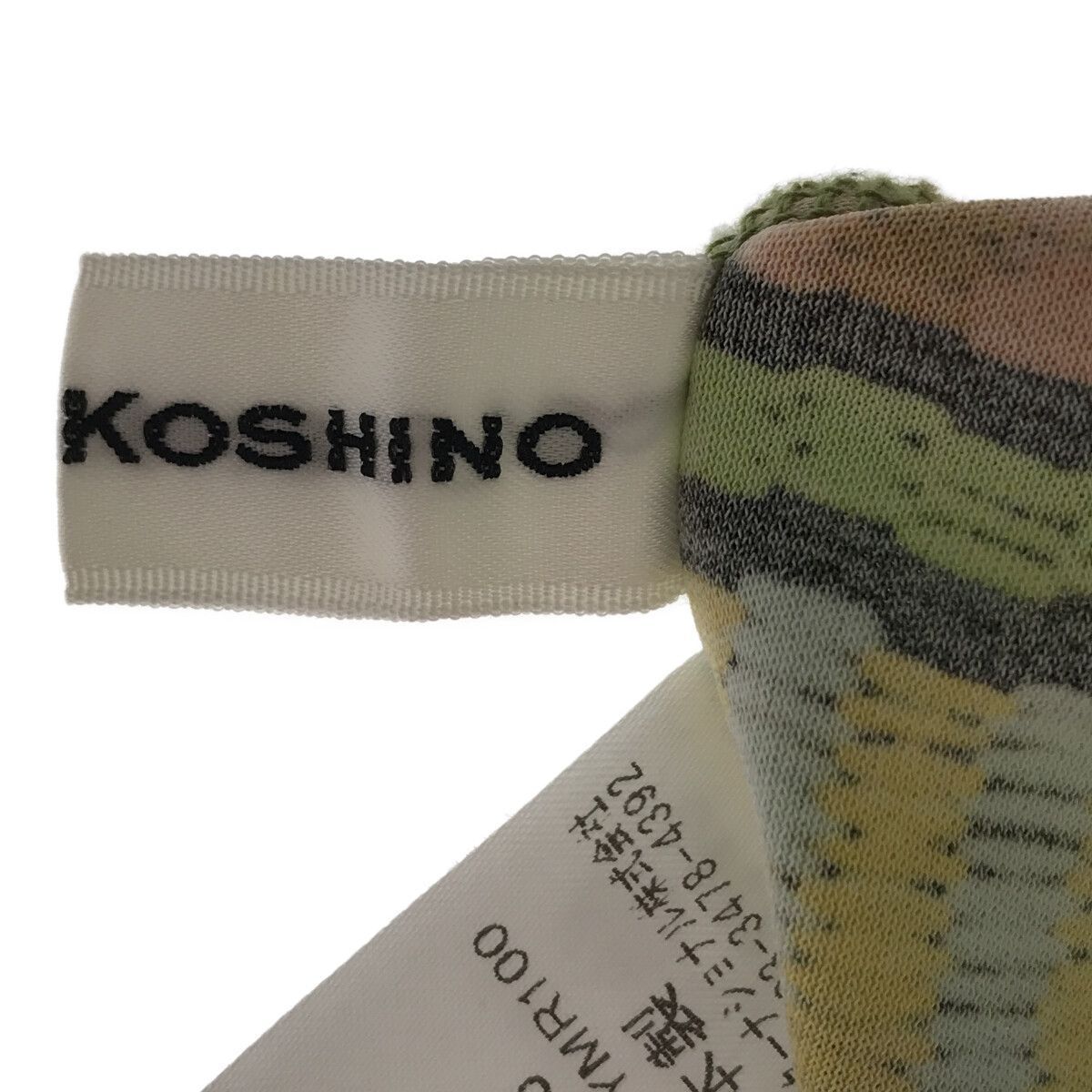 美品 HIROKO KOSHINO ヒロココシノ トップス カットソー クルーネック