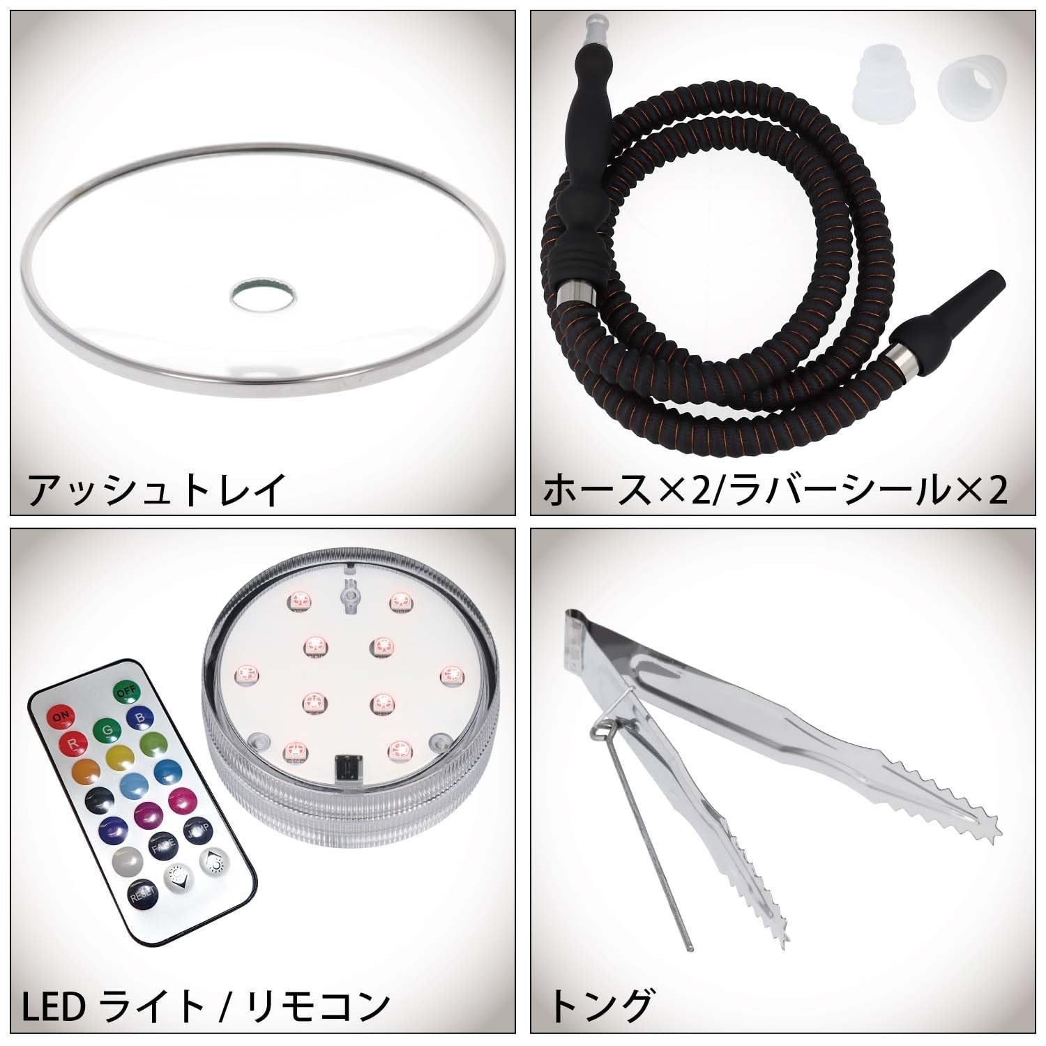 セット クリーナー付 日本製 LED 東レ アウトドア 水タバコ バッグ付 持ち運び ロゴ無し 本体 シーシャ WWW_KANDAIZUMI_COM