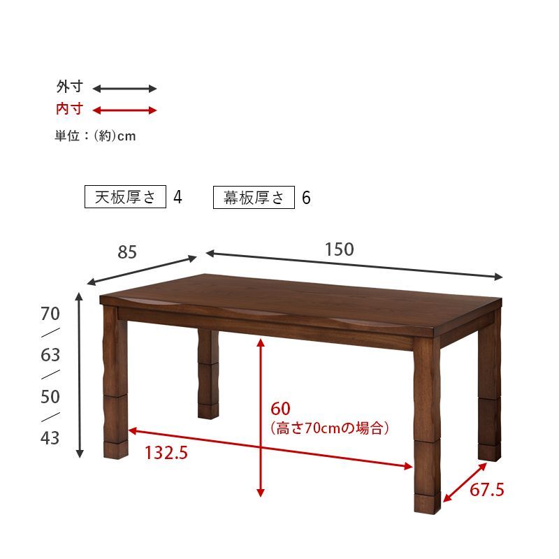 ダイニング こたつ