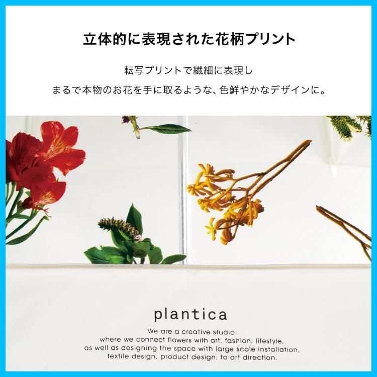 プラスティック オフ plantica×Wpc. フラワーアンブレラ 雨傘 長傘 65 cm レディース 大きい フォトジェニック ドーム型 おしゃれ ビニール傘 女性 通勤 通学 お花 花柄 PLV-015-001
