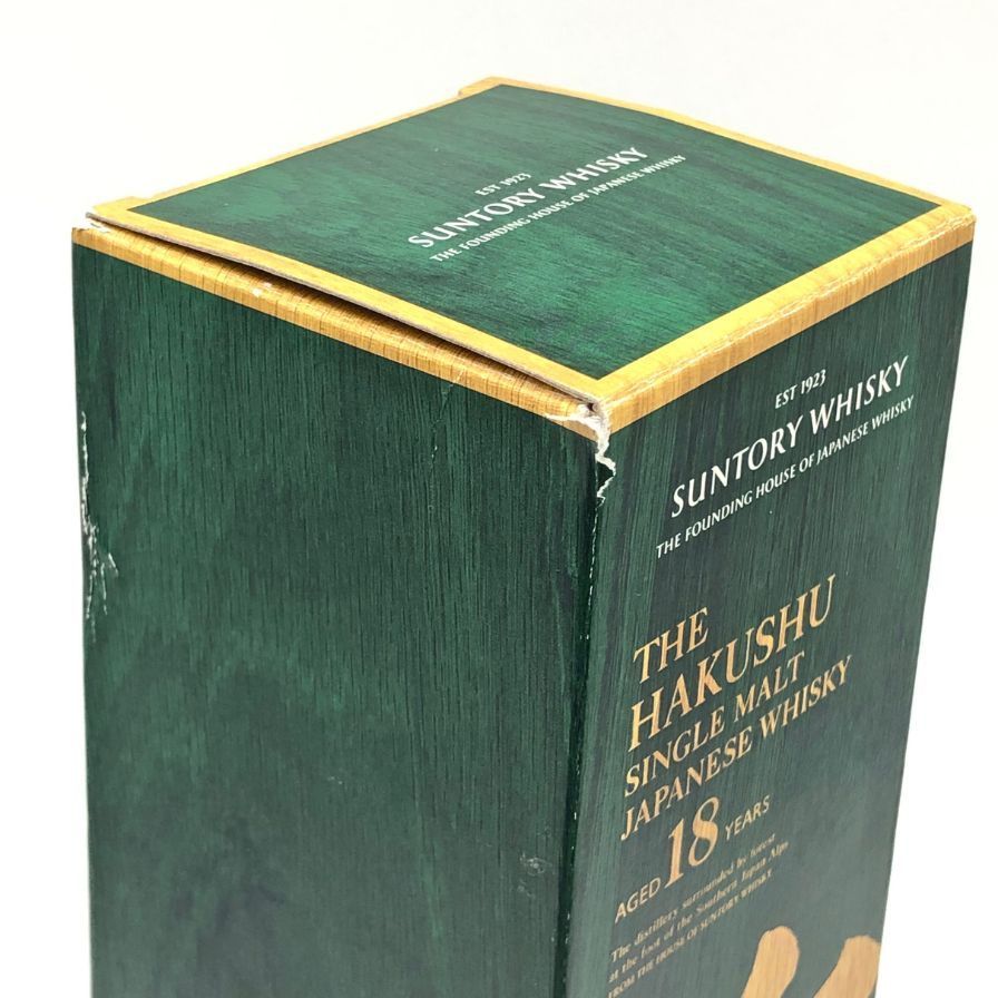 サントリー サントリー 白州 カートン 40枚セット 山崎12年山崎白州竹