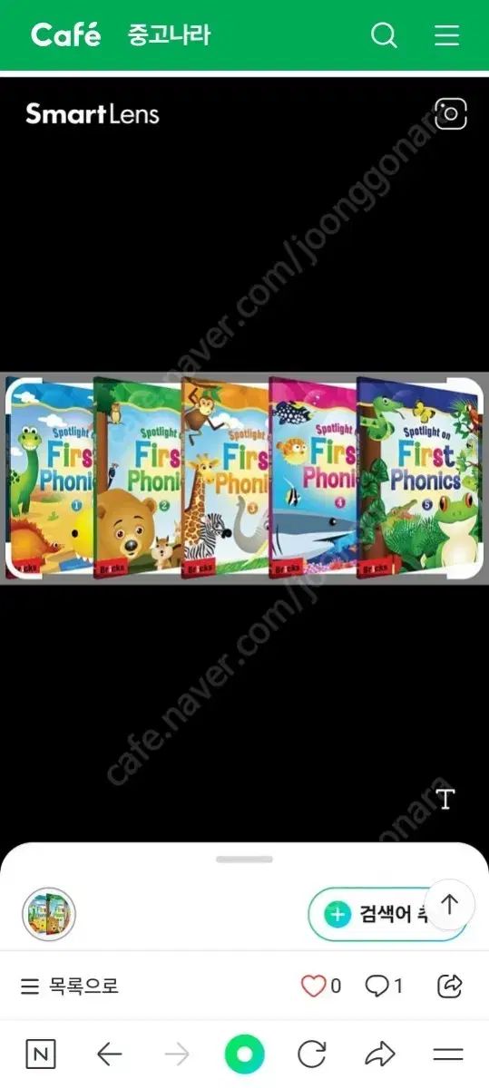 spotlight on first phonics の本 10 巻 ワークブック付属