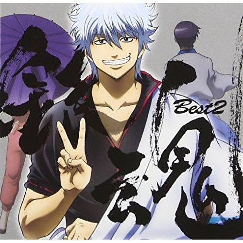 CD】オムニバス / 銀魂BEST2 (SVWC-70263) - メルカリ