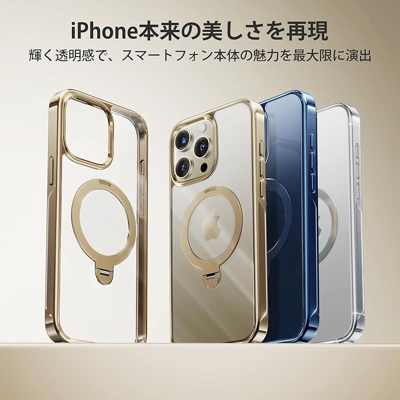 透明な輝き&定点360度回転】CASEKOO iPhone 15 Pro Max 用 ケース