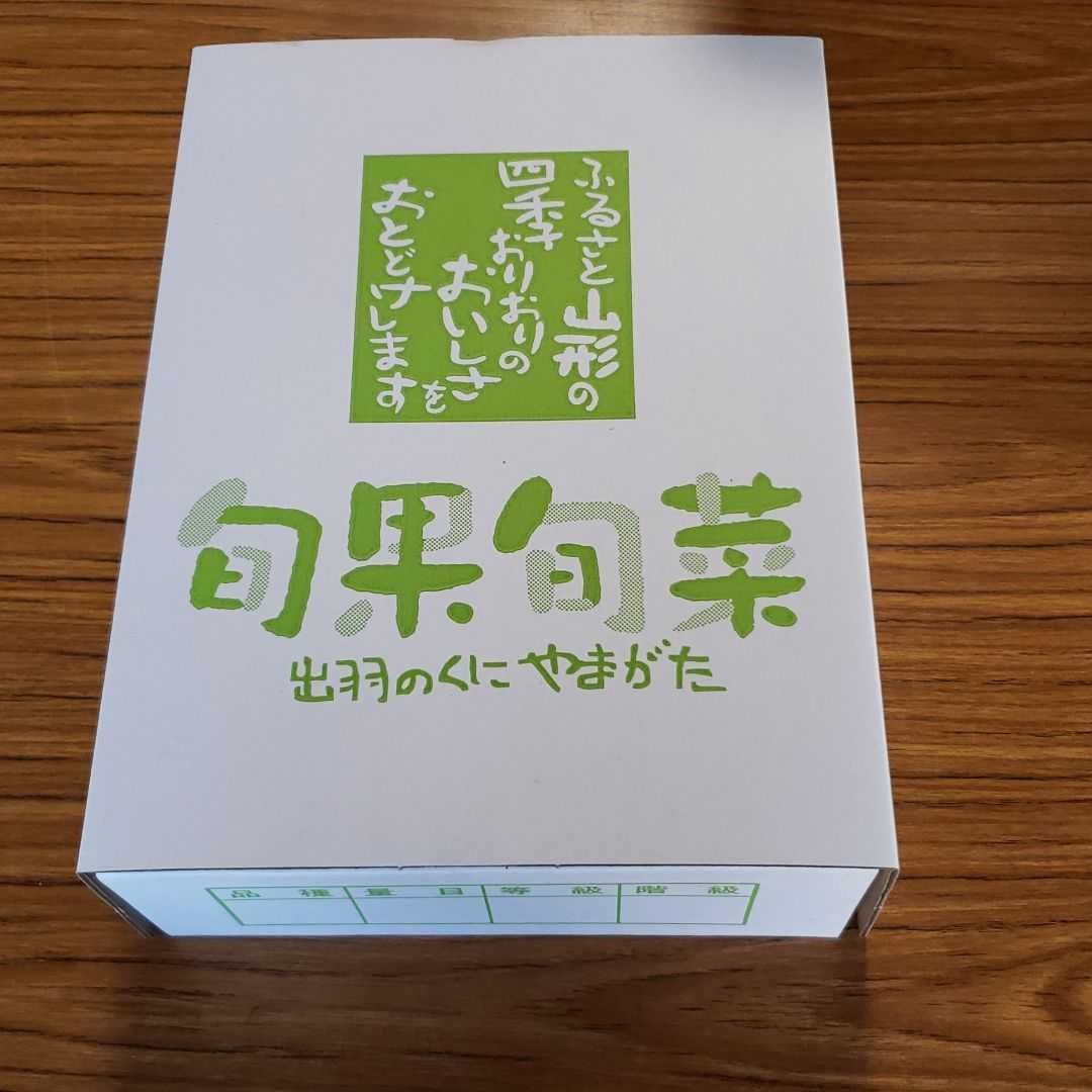 山形県産　桃　ゆうぞら　秀品Mサイズ８玉