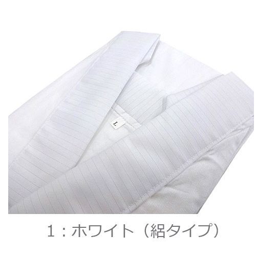 きもの遊美オリジナル)半衿付き浴衣スリップ M・L寸 無地