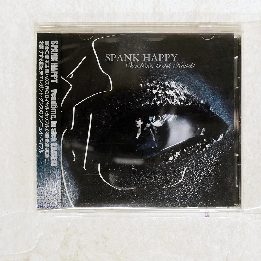 2025年最新】スパンクハッピーの人気アイテム - メルカリ
