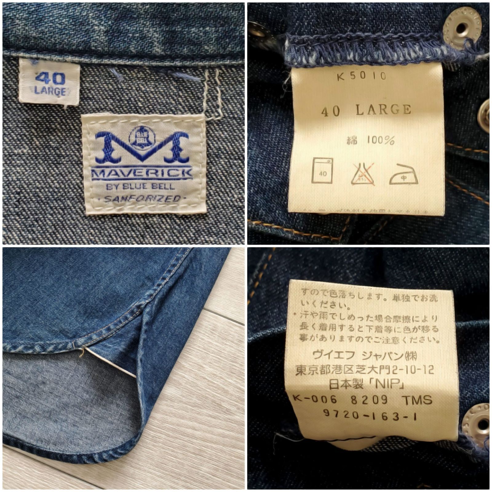 MAVERICKマーベリック□良品 1990s 日本製 廃版 縦ベル Wrangler