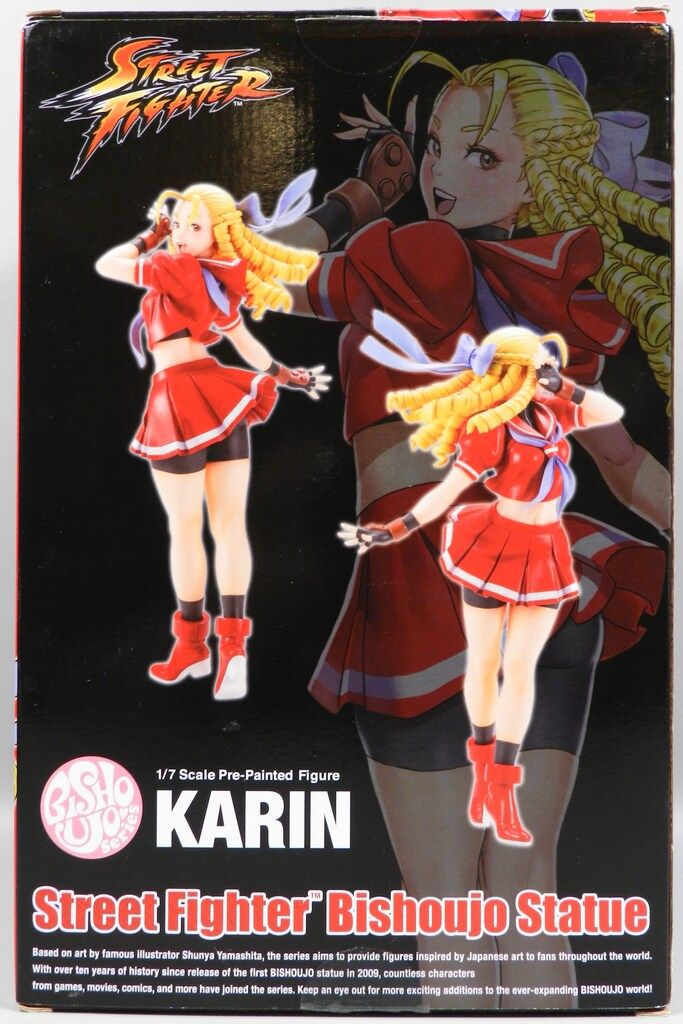かりん PVC