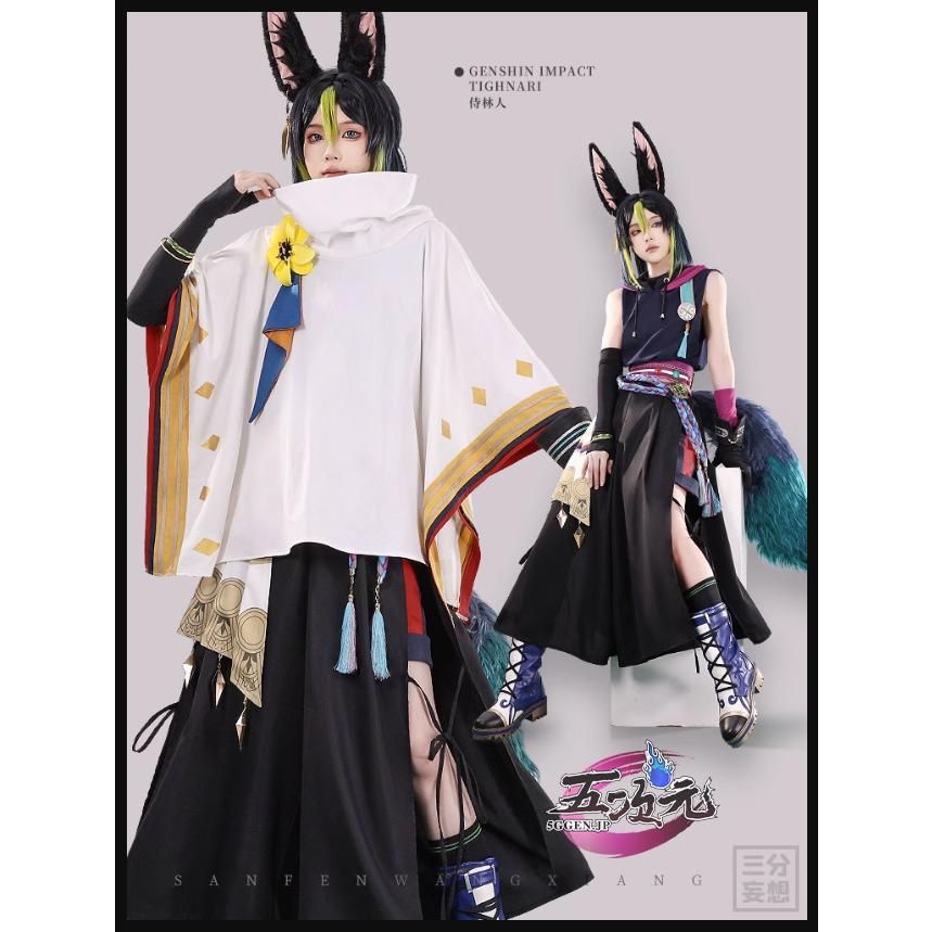三分妄想 原神 コスプレ ティナリ 侍林人 同人 衣装 ウィッグ 靴 ft 251772
