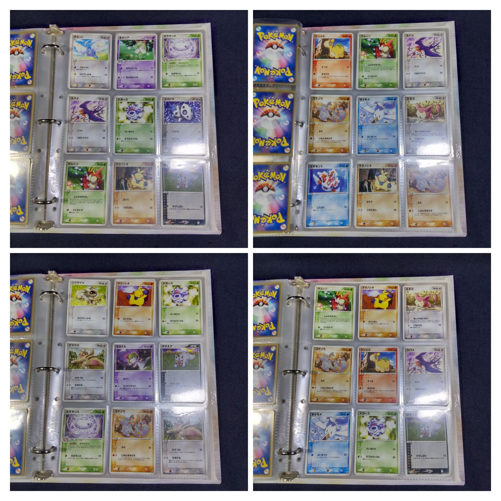 ポケモンカードゲーム コレクションファイル レックウザ イトーヨーカドー限定 ポケモンカードゲーム ポケカ コレクションファイル レックウザ