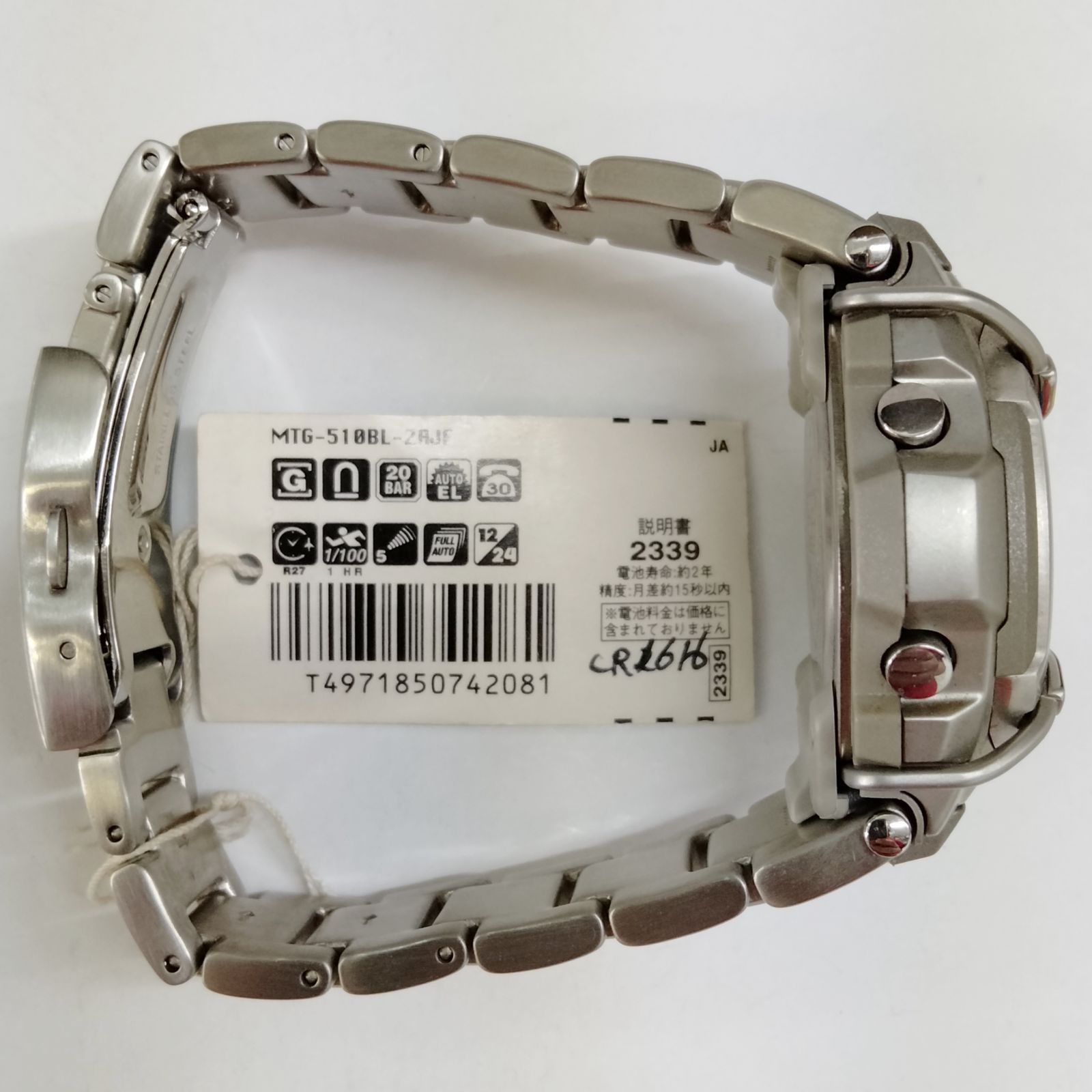 最終値下げ！レア G-SHOCK MTG-510BL-2AJF デジアナ ブルー 未使用 美 
