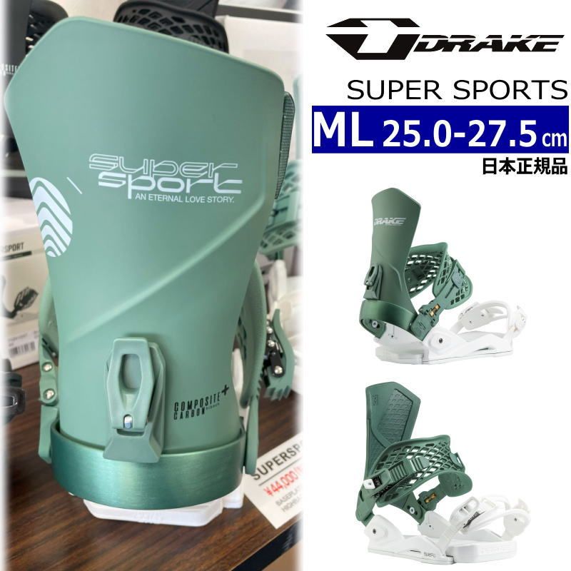 24-25 DRAKE SUPER SPORT カラー:GREEN FOREST WHITE MLサイズ ドレイク スーパースポーツ メンズ スノーボード ビンディング バイン 日本正規品